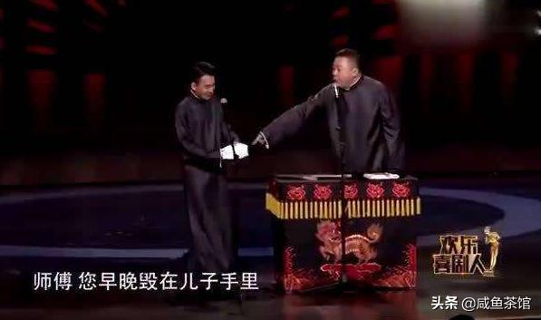 为什么有人说郭麒麟不打压他的师兄弟们,反而对他们毕恭毕敬的？