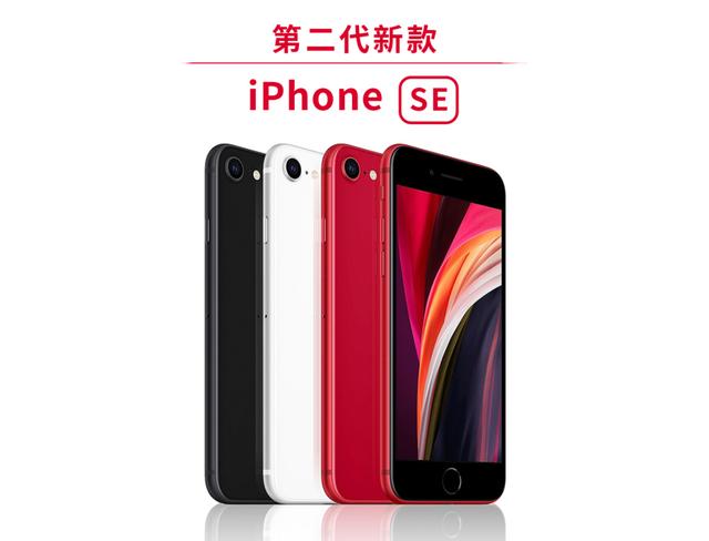 苹果6s要退休了，现在想换性价比高的苹果系列手机，哪一款比较好？插图1