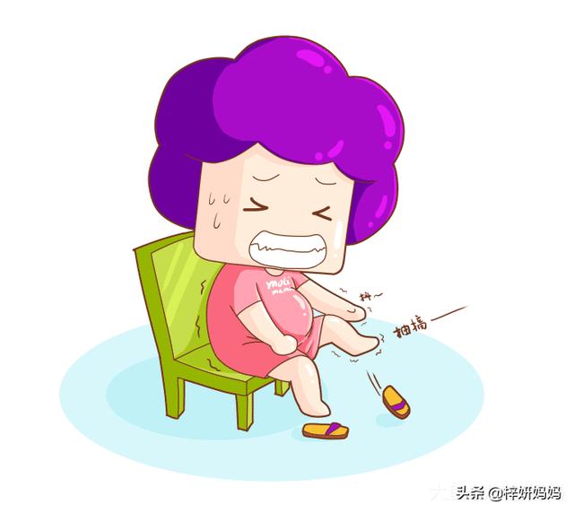 头条问答 - 如何解决孕期脚抽筋的问题?(11个回答)