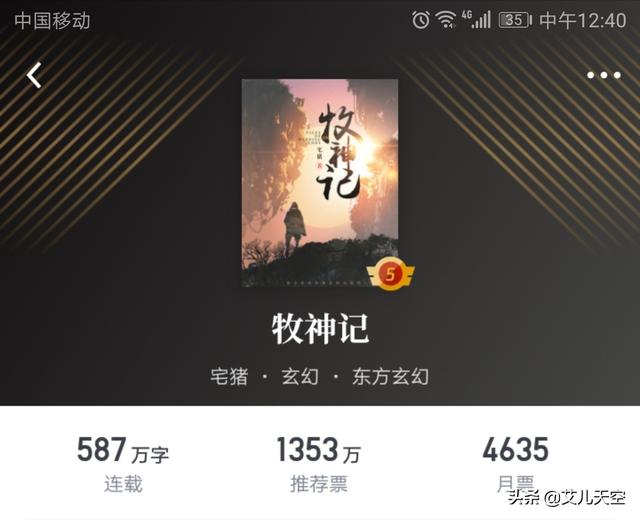 有哪些好看的小说？什么都行,我推荐《惊悚乐园》、《神话版三国》、《恐怖复苏》？