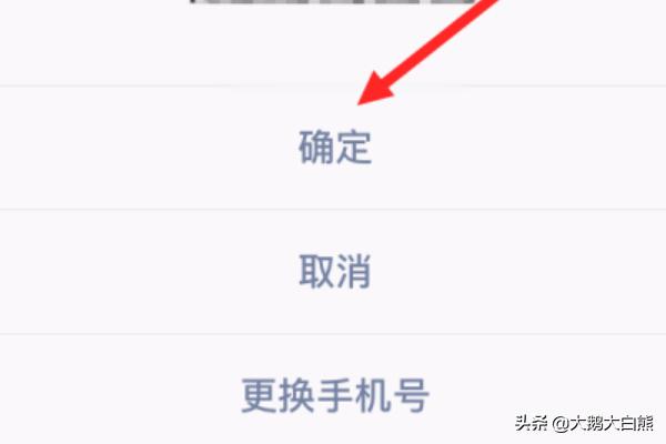 微信安全码忘记了怎么更改:微信忘记登录密码怎么办，如何重新设置？(微信登录密码忘了怎么办)