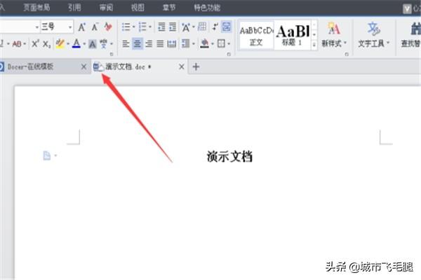文档共享,微信共享文档编辑怎么弄？