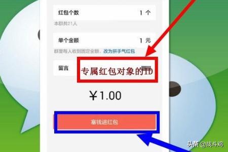 <a href=https://maguai.com/personal/ target=_blank class=infotextkey><a href=https://maguai.com/group/ target=_blank class=infotextkey><a href=https://maguai.com/personal/ target=_blank class=infotextkey><a href=https://maguai.com/group/ target=_blank class=infotextkey>微信群</a></a></a></a>中怎样发放专属红包