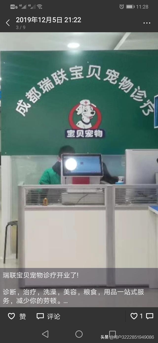 天宇宠物店管理系统:第一次开宠物店没有经验，宠物店管理系统操作方便吗？