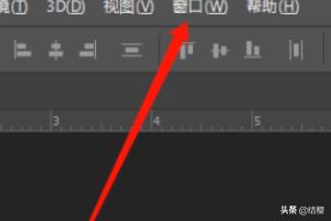 ps右边的图层栏不见了,ps图层面板不见了怎么调出来？