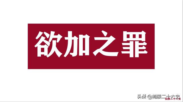 尚可喜:尚可喜和吴三桂谁更无耻？尚可喜的儿子为何要逼反老子？