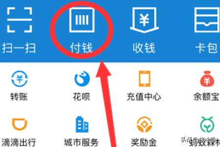 上海公共电动汽车app，手机NFC如何刷上海公交和地铁？