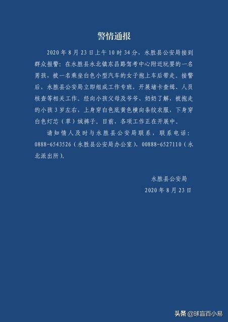 带宠物鸭扫大街萌坏路人:河北两女孩被4条恶犬围攻，狗主人就在旁边观看，这事你怎么看？