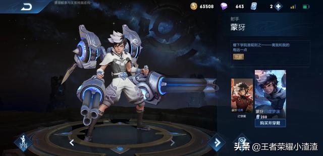 王者荣耀在新赛季中哪个英雄适合上分,出装和铭文是什么？