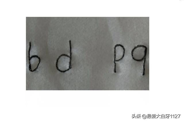 bpdq怎样区分顺口溜?