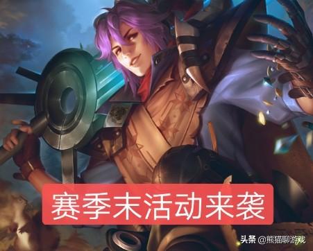 王者荣耀：S18赛季末“最强福利”来袭,排位赛输了居然也能不掉星,你怎么看？