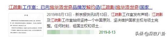 汪涵被声讨:如何看待近年来明星代言屡屡翻车