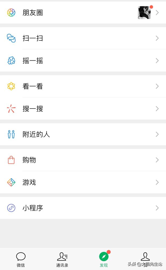 微信加人软件哪个好用:请问下微信怎么能短时间加满<a href=https://maguai.com/marketing/1996.html target=_blank class=infotextkey>微信好友</a>，都有什么好用的软件呢？