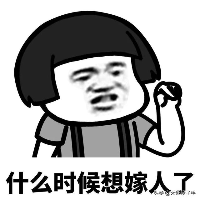 那些年你都有哪些傻傻好玩的表情包