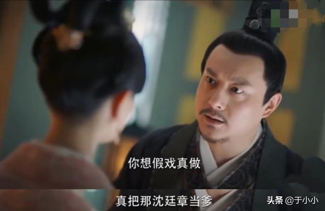 锦绣南歌大结局:《锦绣南歌》沈乐清为什么要陷害骊歌和沈家