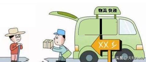 隆头玻璃拉拉:封窗式面包车跑货拉拉怎么样？