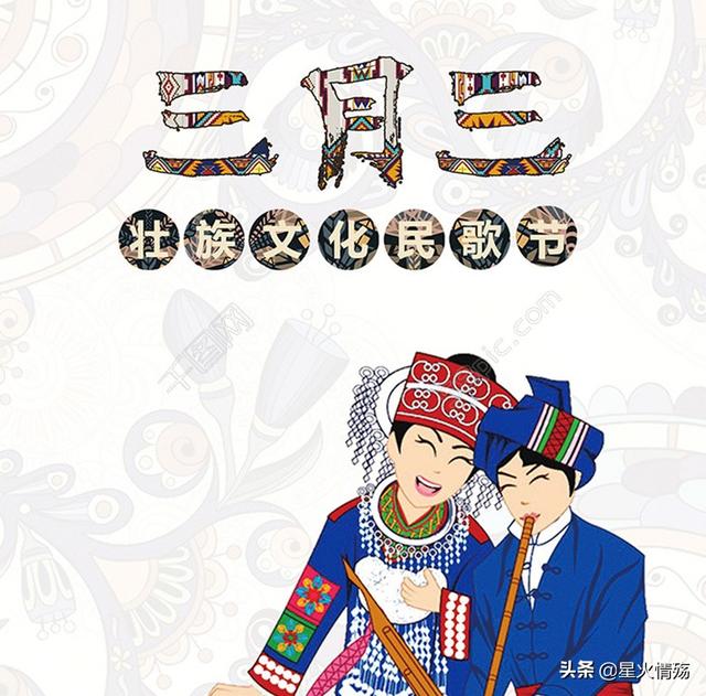 三月三有哪些禁忌:三月三有讲究，农村俗语“不送三月三，坐门坎上哭”是怎么回事？