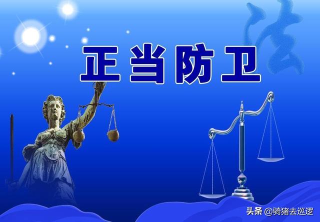 天津李四怎么了:张三一砖头拍死正在强奸李四的王五，是见义勇为吗，是否有罪？