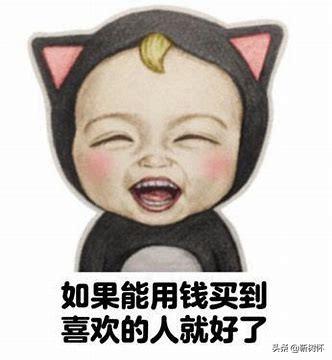 两个正财的女人,有两个女儿的离婚女人能娶吗？