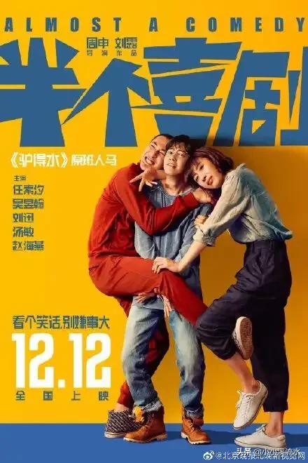 权相宇结婚:不能出门，宅在家你都看了哪些值得推荐的电影、电视剧