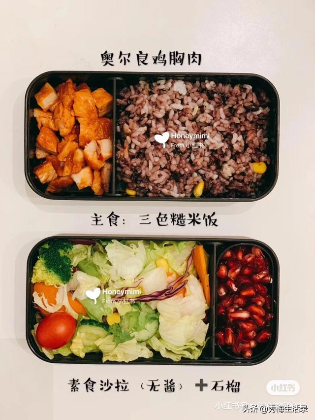 减肥期间都是吃什么餐食？