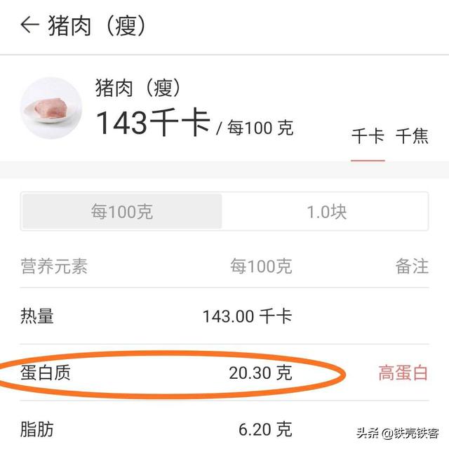 辣炒鸡胸肉怎么做好吃:辣炒鸡胸肉怎么做好吃窍门 为什么鸡胸肉更适合减肥？