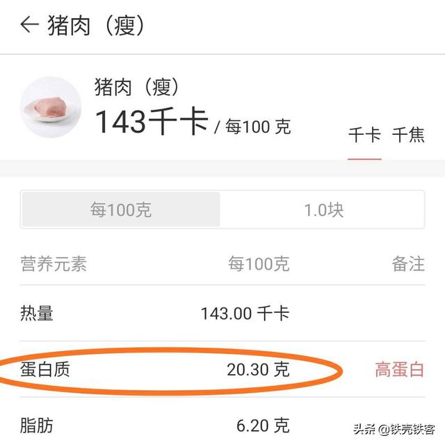 减肥鸡胸肉怎么做，鸡胸肉怎么吃有利于减肥？