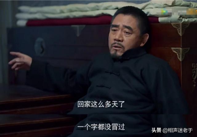 《老酒馆》陈怀海儿女当年怎么丢的？老婆真和货郎跑了？如何评价张可盈扮演的小棉袄？
