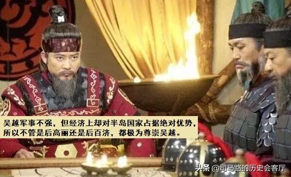 五代十国时期,一向以恭顺中原著称的吴越国,为何敢于以\