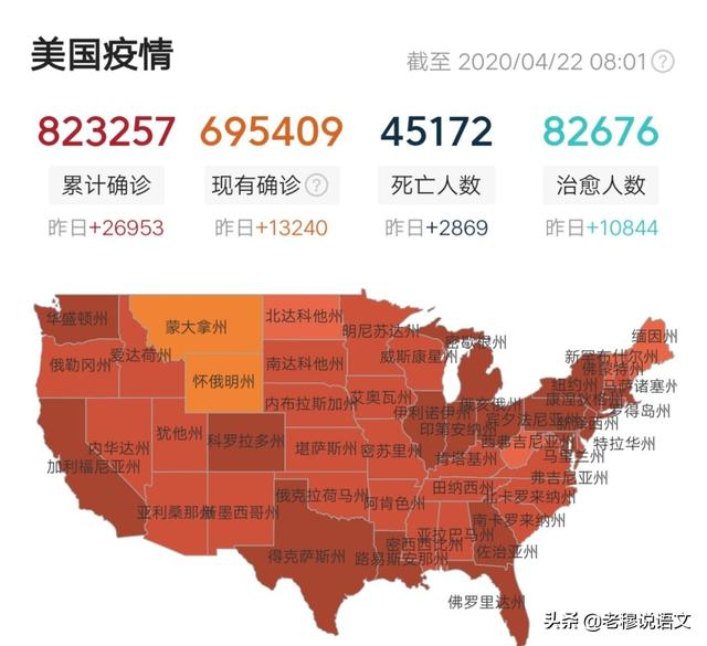 天空惊现死人图0，停泊在纽约的美军医疗船“仁慈号”上空出现秃鹫，说明了什么