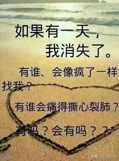 有了男朋友,现在又遇到个对自己更好的男人该怎么选择？