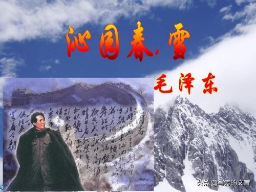 你认为最霸气最自信的一句诗词是什么？