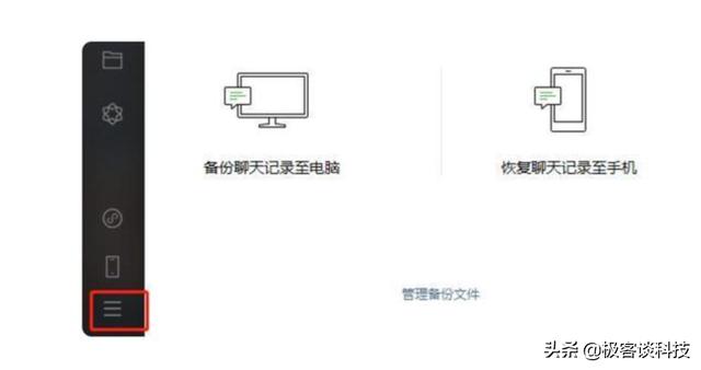 微信空间占用过大怎么清理:微信所占空间为什么越来越大?为什么清缓存又清不掉多少？(微信占用空间越来越大怎么清除)