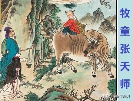 张天师传奇:《水浒传》中，宋仁宗祈禳瘟疫为何去请宋徽宗时期的张天师？