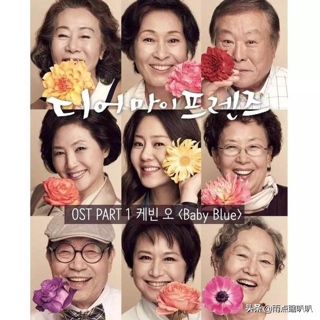 姜由美:韩剧搞笑一家人中姜尤美的真实身份是什么