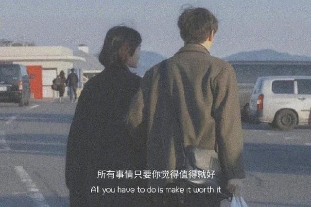特别特别丧气的微信名字:你有没有一句特别喜欢的话