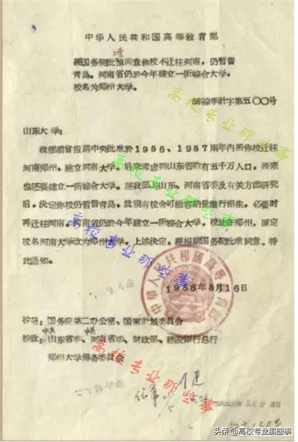 郑州微信厨师群大全:在郑州做厨师四年了，工资扣除五险一金就剩三千出头