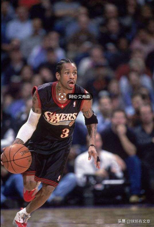 头条问答 - 艾弗森放在现在他还能那么强吗?(64个回答)