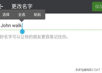 带颜字的微信名字:微信昵称如何添加颜文字？