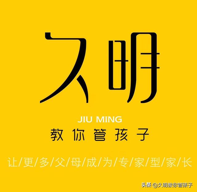 即将三岁的孩子,抗挫能力太差,陌生人很温和的一句话都会导致他大哭,应该怎么培养？