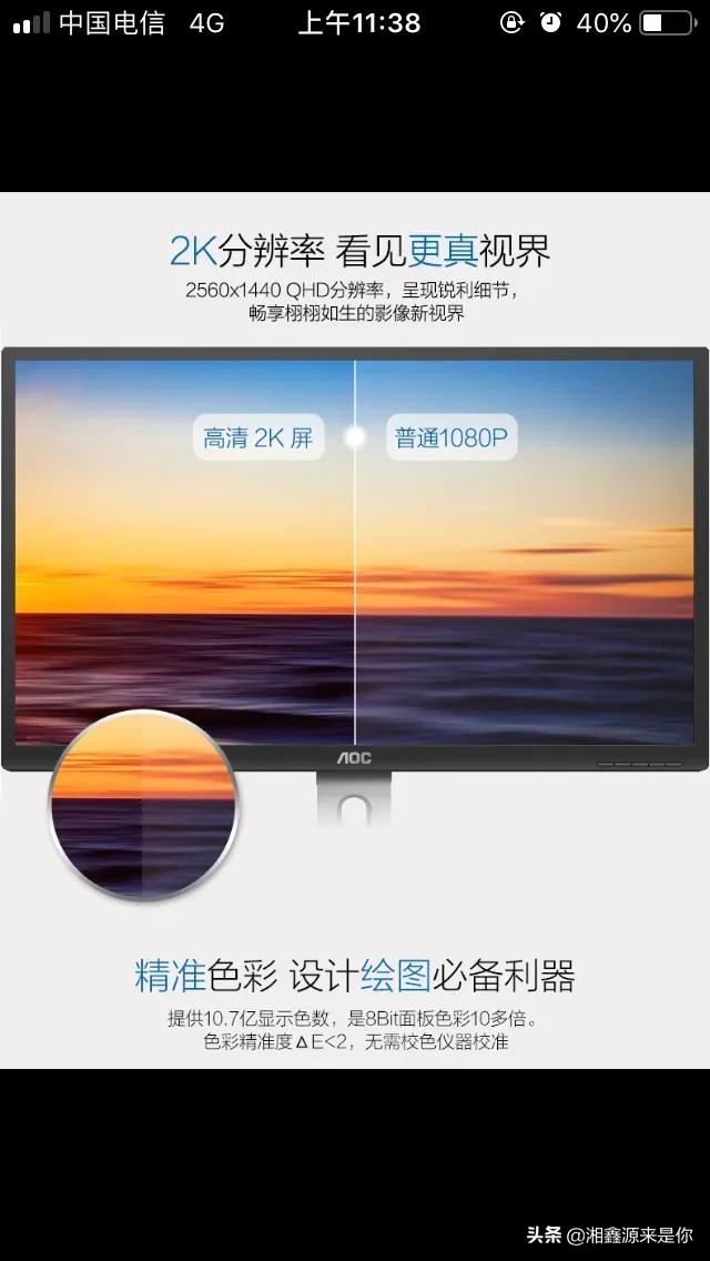 高性价比显示器推荐？