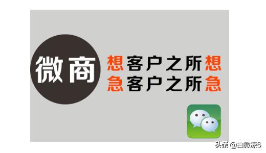 如何打造精致的朋友圈总结:微商朋友圈如何塑造？微商如何发圈？