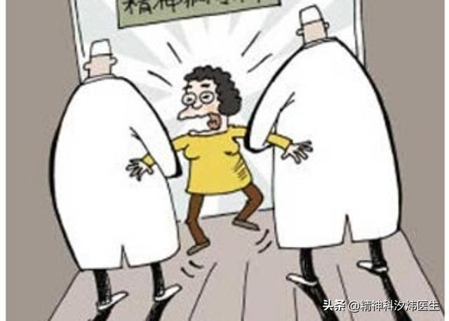 十大恐怖精神病院:有谁被送去过精神病院，谈谈你的感受？