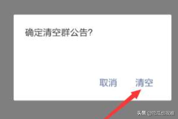 红包群群公告怎么写:文明聊天群的群规和公告怎么写？