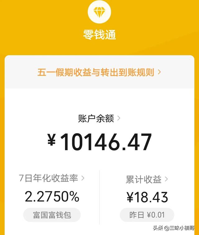 微信红包一万皮肤:有什么小本生意可以一个月收入一万左右