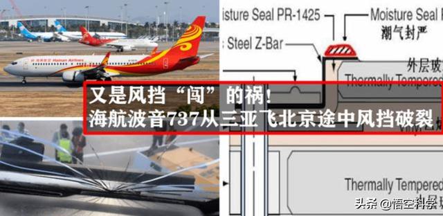 中国飞机事件最新消息，中国为何叫停波音适航证申请这对波音意味着什么