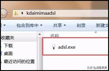 adsl密码,adsl密码查看器怎么用？