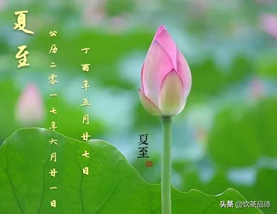 绝日是什么意思:腊月二十一为绝日，俗语：“绝日不回家，离日不结婚”，啥意思？