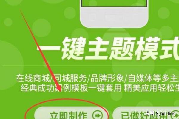 app软件制作软件,手机app软件怎么做的？