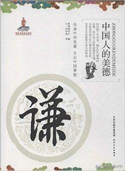 谦虚的谦的形近字？:谦可以组什么词